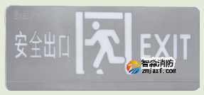 海灣HW-BLJC-1OEⅡ0.5W-VN451AE單面安全出口標(biāo)志燈(壁掛)
