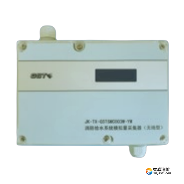 海灣JK-TX-GSTSMC003W-YW消防給水系統(tǒng)模擬量采集器(無(wú)線(xiàn)型)