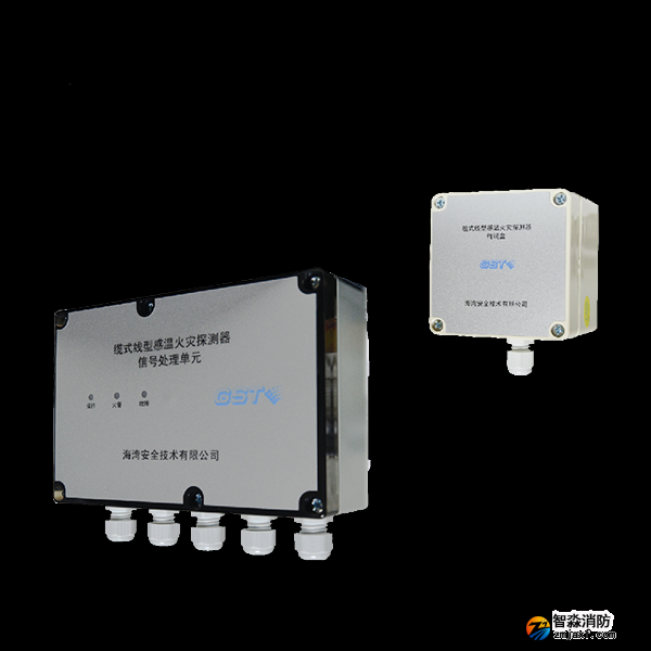 海灣纜式線型感溫火災(zāi)探測器感溫電纜JTW-LD-GST85A(不可恢復(fù)型)